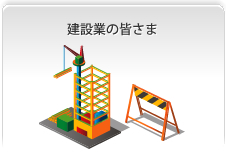 ���݋Ƃ̊F����