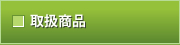�戵���i