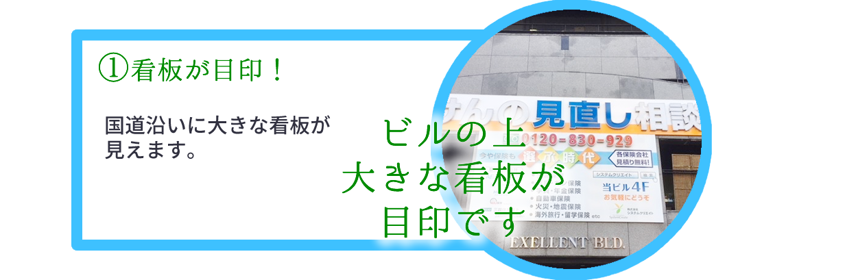 アクセス 保険の事ならシステムクリエイト保険の事ならシステムクリエイト アクセス 保険の事ならシステムクリエイト保険の事ならシステムクリエイト