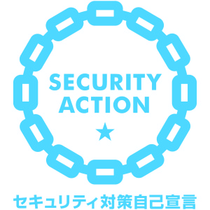 security_action_hitotsuboshi-large_color